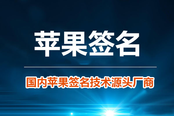 苹果电脑Mac如何签名？在PDF邮件中添加签名的方法